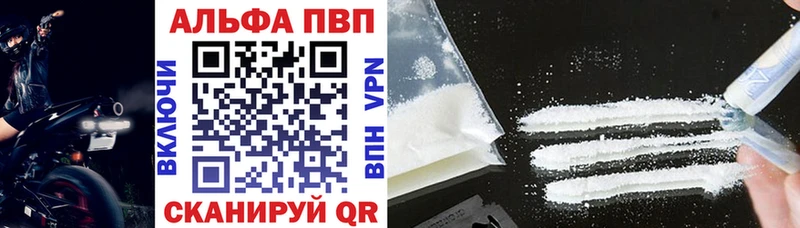 Alpha-PVP мука Козьмодемьянск