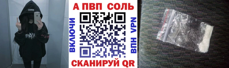 APVP крисы CK  Купить  Козьмодемьянск 