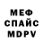 МЕТАДОН белоснежный Effy St