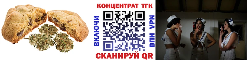 Купить закладки  Козьмодемьянск  Еда ТГК конопля 