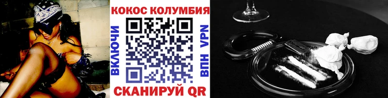 Купить закладки  Козьмодемьянск  COCAIN Боливия 