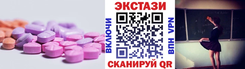 Ecstasy таблы  Купить  Козьмодемьянск 