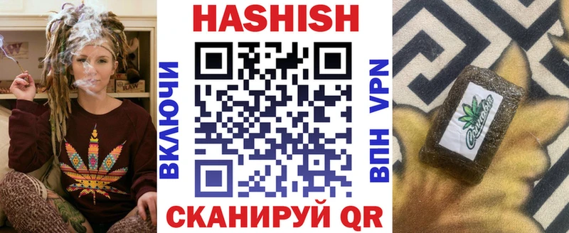 Купить где  Козьмодемьянск  ГАШ убойный 
