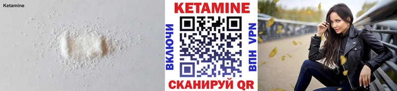 КЕТАМИН VHQ  Купить закладки  Козьмодемьянск 