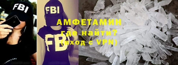 героин Верея