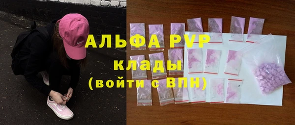 героин Верея