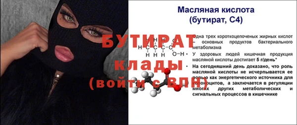 кокаин премиум Верхний Тагил