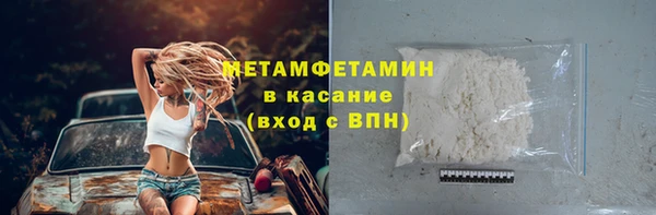 кокаин премиум Верхний Тагил