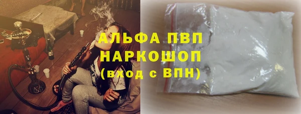 героин Верея