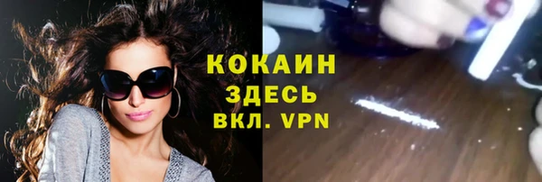 кокаин премиум Верхний Тагил