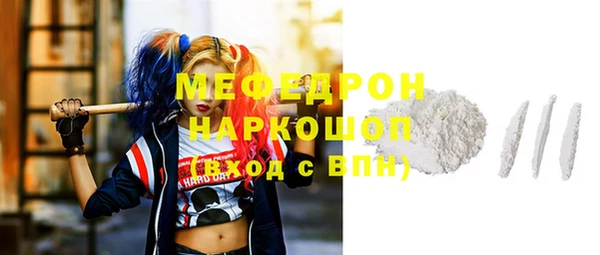 COCAINE Володарск