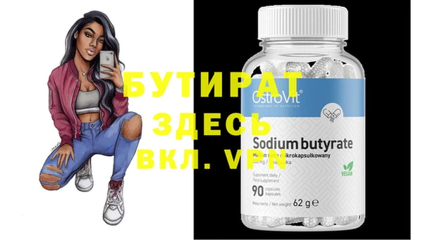 героин Верея