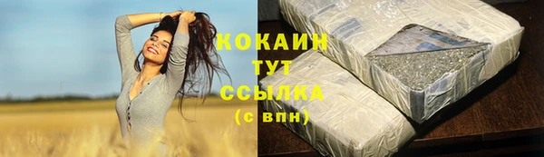 героин Верея