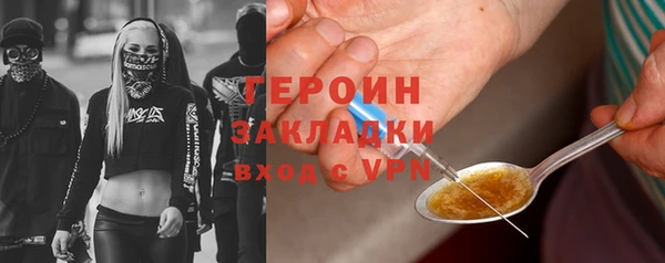 кокаин премиум Верхний Тагил