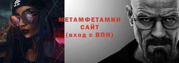 героин Верея