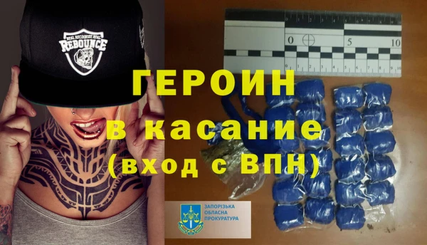 героин Верея