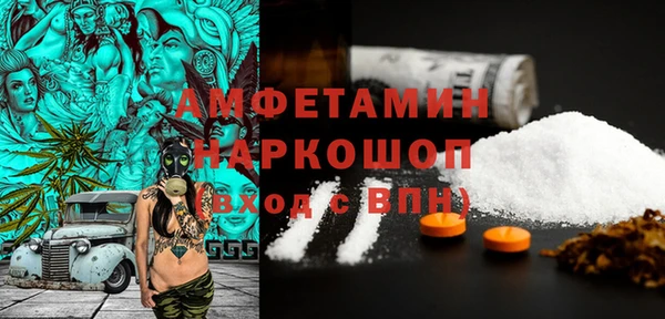 героин Верея