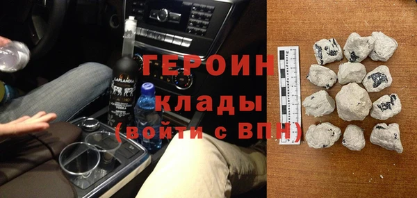 героин Верея