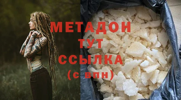 героин Верея