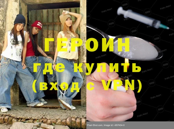 героин Верея
