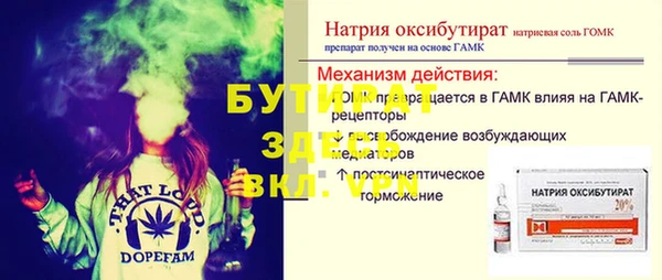 героин Верея
