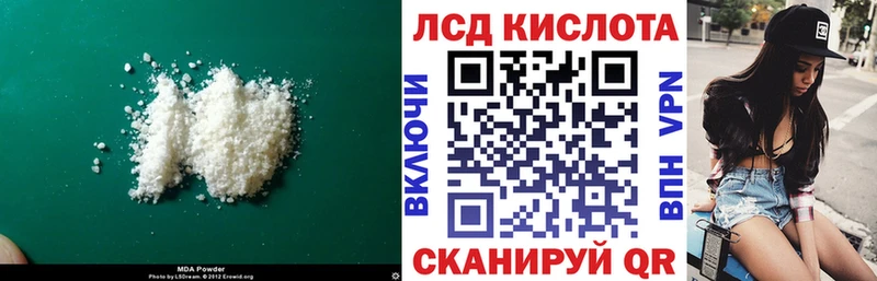Купить закладки  Козьмодемьянск  ЛСД экстази ecstasy 