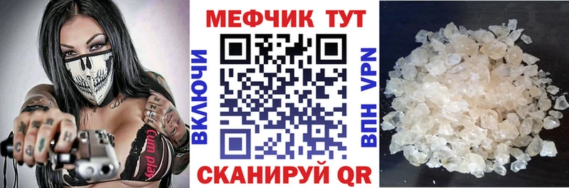 МЯУ-МЯУ мяу мяу Купить Козьмодемьянск