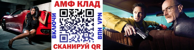 МЕТАМФЕТАМИН Methamphetamine  Купить где  Козьмодемьянск 