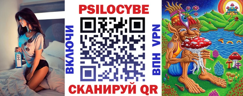 Купить где  Козьмодемьянск  Псилоцибиновые грибы MAGIC MUSHROOMS 